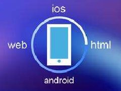 APP開發(fā)原型最受歡迎的工具，可以驗(yàn)證您的想法