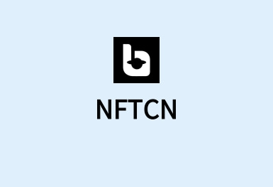NFTCN-數(shù)字藏品交易平臺