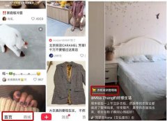 短視頻VS直播帶貨app開(kāi)發(fā)，誰(shuí)的轉(zhuǎn)化率高？