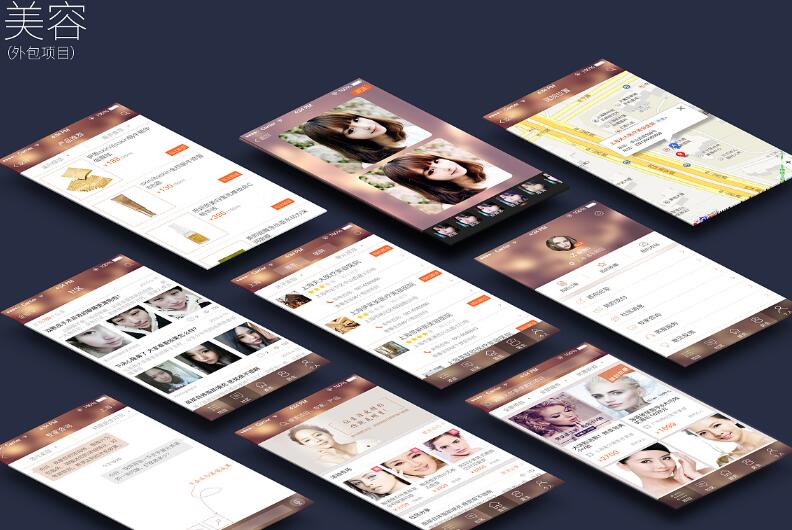 整形美容行業(yè)轉(zhuǎn)型移動互聯(lián)APP開發(fā)功能方案