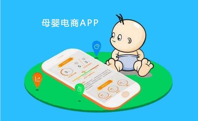 嬰幼兒用品APP開發(fā)功能點(diǎn)和未來市場行情