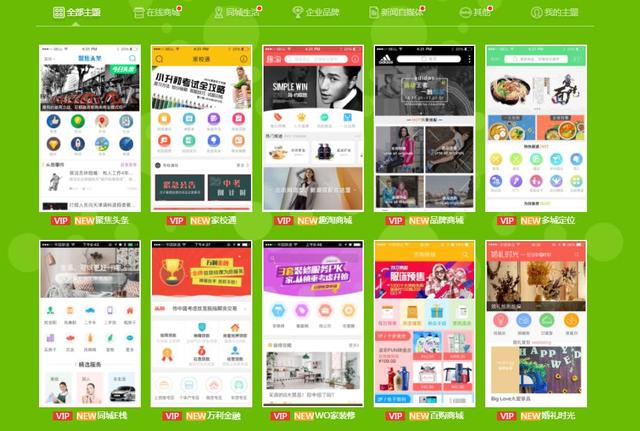 APP制作費用清單，制作APP軟件的公司哪家好？