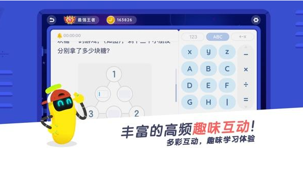 培訓(xùn)小課堂APP開發(fā)特色功能有什么？