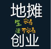 地攤APP開發(fā)功能有什么？