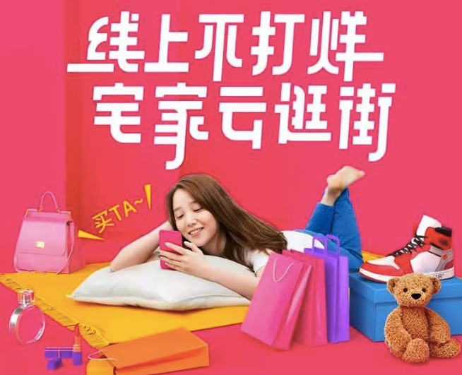 云逛街VR元宇宙APP開(kāi)發(fā)