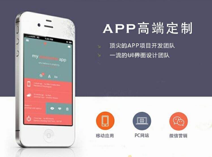 APP開發(fā)需求怎么寫？