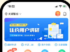 上門按摩app開發(fā)都有哪些功能？需要多少錢呢？