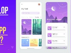 如何開發(fā)睡眠和冥想APP？