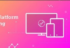 什么是跨平臺APP測試服務(wù)？