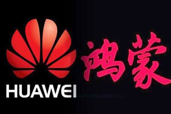 鴻蒙系統(tǒng)APP開發(fā)編輯器和預(yù)見