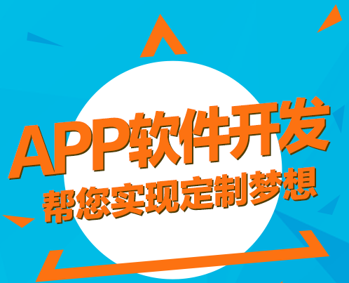 區(qū)塊鏈APP開發(fā)語言有哪些？