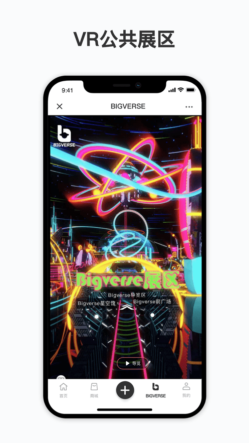 NFTCN-數(shù)字藏品交易平臺(tái)