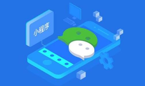 微信小程序開發(fā)教程介紹