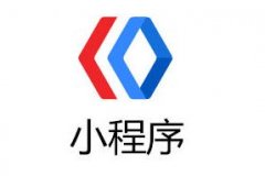 如何自己制作小程序，微信小程序如何制作自己的小程序