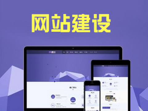 如何選擇網(wǎng)站建設(shè)公司？