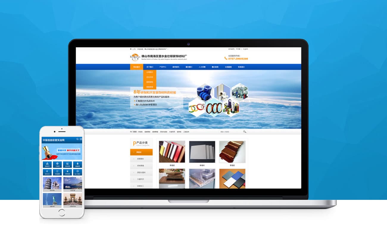 網(wǎng)頁設(shè)計(jì)的5大要素